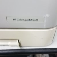 Цветен лазерен принтер HP Color LJ 1600, снимка 2 - Принтери, копири, скенери - 30091671