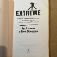 Extreme Всичко за екстремните спортове Бил Гътман, Шон Фредерик, снимка 2 - Специализирана литература - 39808830