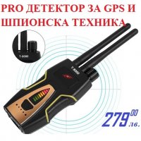 PRO ДЕТЕКТОР ЗА GPS И ШПИОНСКА ТЕХНИКА, снимка 6 - Друга електроника - 24211340