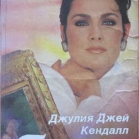 Книги на руски език, снимка 10 - Чуждоезиково обучение, речници - 9684329