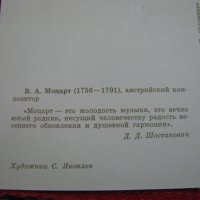 Руска картичка снимка композитори-13бр, снимка 4 - Антикварни и старинни предмети - 30633796