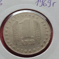 Монета 1 лев 1969г. от соца 25 години Социалистическа революция за колекция - 25021, снимка 11 - Нумизматика и бонистика - 35195711
