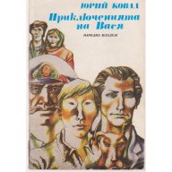 романи Руска класика Световна класика Окуджава, Айхматов, Стругацки и др., снимка 13 - Художествена литература - 31492424