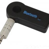 Car Bluetooth Music Receiver (hands-free), снимка 1 - Аксесоари и консумативи - 29391698
