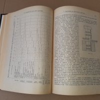 Книга Машинни елементи Г . Ангелов 1959 г, снимка 4 - Специализирана литература - 42839158