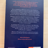 Изпитанията на Аполон - Кулата на Нерон, снимка 2 - Художествена литература - 44683546