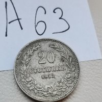 20 стотинки 1913 г А63, снимка 1 - Нумизматика и бонистика - 42893954