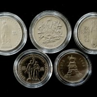 Монети. България. Пълен комплект 1966 - 1969 година. 1 и 2 лева, снимка 3 - Нумизматика и бонистика - 30884715