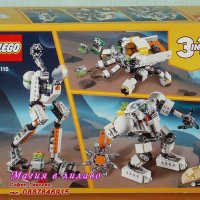 Продавам лего LEGO CREATOR 31115 - Космически миньорски робот, снимка 2 - Образователни игри - 32098208