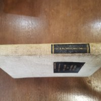 медицинска литература от 1936 г , снимка 7 - Антикварни и старинни предмети - 37036604