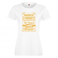 Дамска Тениска MARCH 1992 30 YEARS BEING AWESOME Подарък,Ианенада,Празмик , снимка 4 - Тениски - 37083935