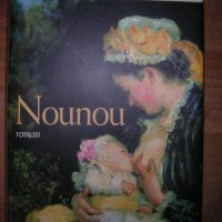 Разговорници по френски език Помагала Учебници Книги на френски Речник, снимка 11 - Чуждоезиково обучение, речници - 29882277