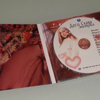 ДесиСлава Мистерия CD, снимка 2 - CD дискове - 34153188