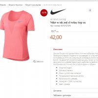 Nike w nk znl cl relay top, снимка 13 - Тениски - 29335037