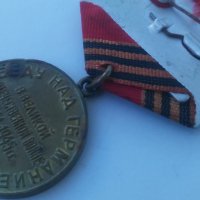 Соц медали, снимка 7 - Антикварни и старинни предмети - 29949883