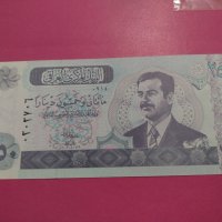 Банкнота Ирак-15838, снимка 2 - Нумизматика и бонистика - 30541988