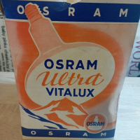 Стара Крушка "Osram Ultra Vitalux", снимка 1 - Антикварни и старинни предмети - 44558544