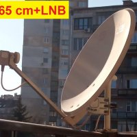 Сателитна антена/чиния 65 cm с LNB и стойка , снимка 1 - Приемници и антени - 37408135