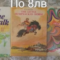 Детски книги и художествена литература на английски език , снимка 4 - Художествена литература - 42471939