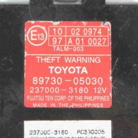 Модул аларма за Toyota Avensis T25 (2003-2008) 89730-05030, снимка 2 - Части - 42804670