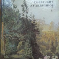 Книги Литература и други, снимка 6 - Специализирана литература - 31715924