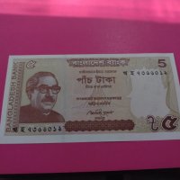 Банкнота Бангладеш-16418, снимка 1 - Нумизматика и бонистика - 30498299