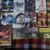 DVD дискове  игрални филми, снимка 1 - Други жанрове - 18778385