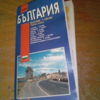 Пътна карта на България , снимка 1 - Други - 38521052