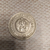 Монета от 50 стотинки , снимка 2 - Нумизматика и бонистика - 42619400