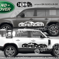 Land Rover Range Rover стикери надписи лепенки фолио SK-SJV2-LR-RR, снимка 4 - Аксесоари и консумативи - 44510332