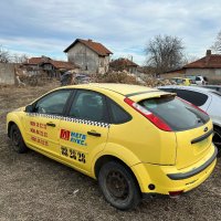 Продавам Ford Focus 1.4 i 2005г цяла или на части , снимка 6 - Автомобили и джипове - 44210342