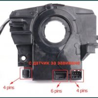 НОВ лентов кабел за Chrysler, Dodge, Caliber, Jeep, снимка 1 - Части - 25617994