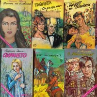 Поредица любовни романи Маг-77. Комплект от 10 книги, снимка 1 - Художествена литература - 39321801