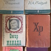 Книги от домашна библиотека  по 0,50 ст., снимка 18 - Българска литература - 32155558
