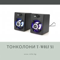 Тонколони T-Wolf S1, снимка 1 - Тонколони - 37582952