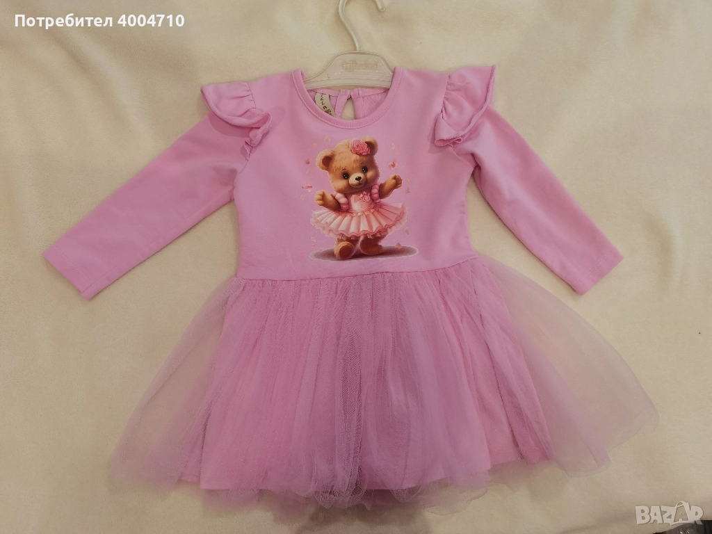 розова рокля с мече, снимка 1