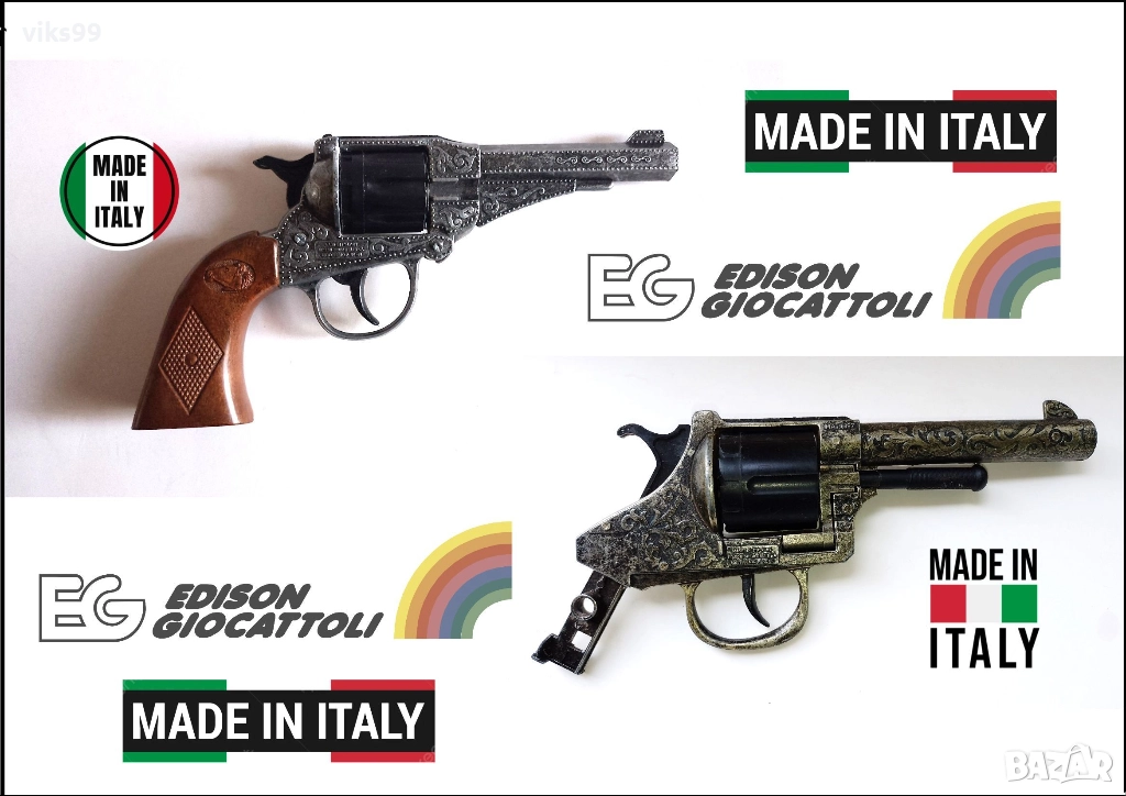 Пистолети Edison Giocattoli - MADE IN ITALY, снимка 1