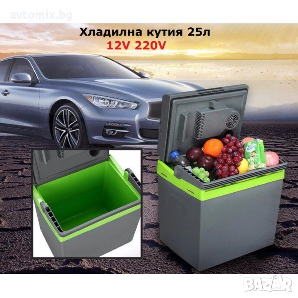 Хладилна чанта 25L 12/220V, снимка 1