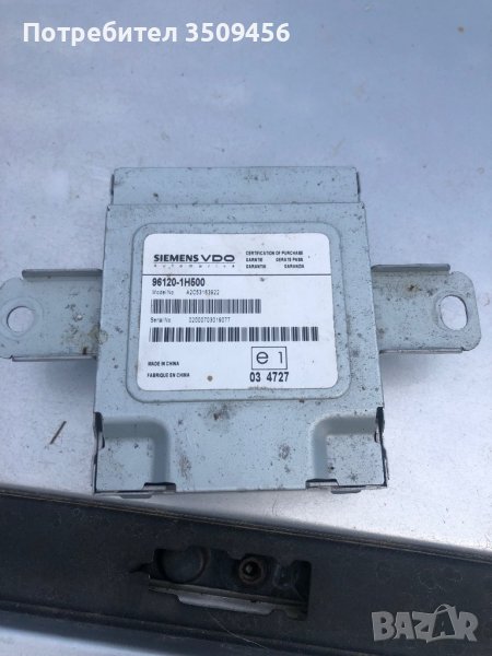 Компютри Kia Ceed 1.6 crdi 115, снимка 1