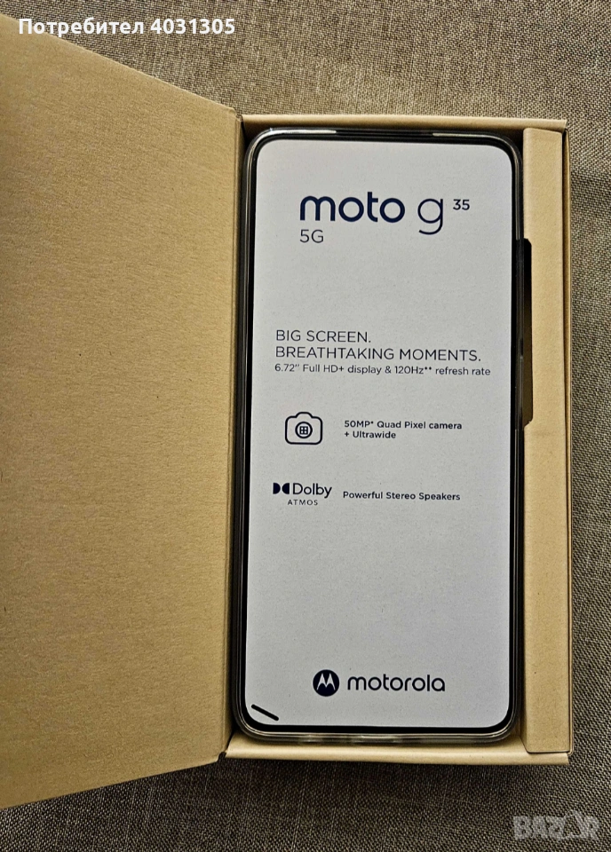 Motorola G35-Нов, снимка 1
