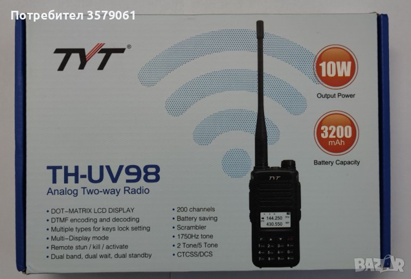 Уоки-токи (Радиостанция) TYT TH-UV98 10W - комплект 2 броя. в Друга ...