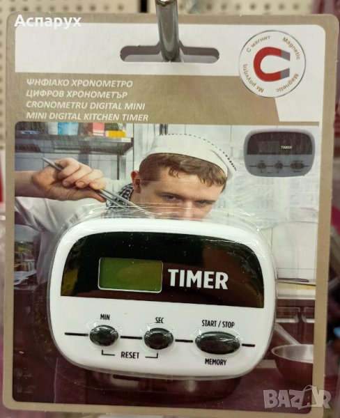 Цифров дигитален кухненски таймер с магнит, снимка 1