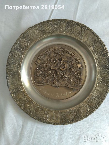 Цинкова чиния за стена, снимка 1