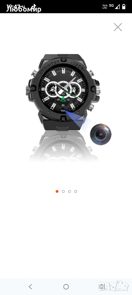 Sprinter-1906 SuperHD часовник със скрита камера във военен стил 4к камера , снимка 1