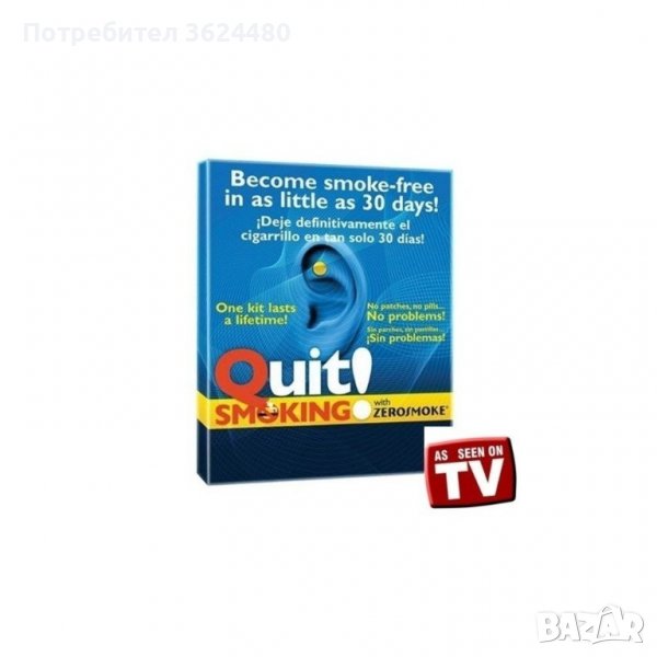 БИОМАГНИТИ ZEROSMOKE ПОМОЩ ПРИ ОТКАЗВАНЕ НА ЦИГАРИТЕ, снимка 1