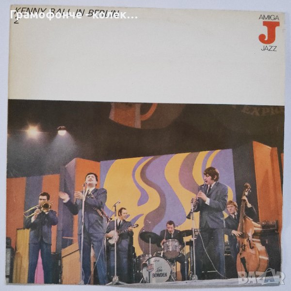 Kenny Ball ‎– Kenny Ball In Berlin 2, снимка 1