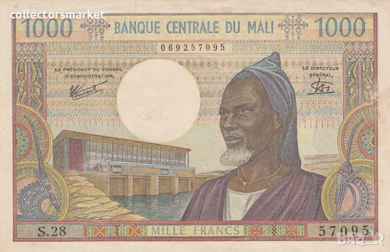 1000 франка 1970-1984, Мали, снимка 1