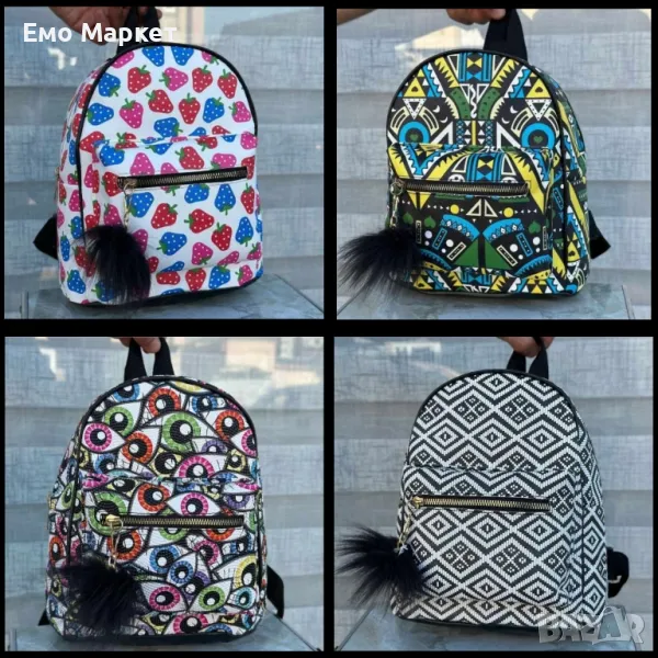 Компактни цветни ранички с пухче, изкушение за всеки ценител., снимка 1