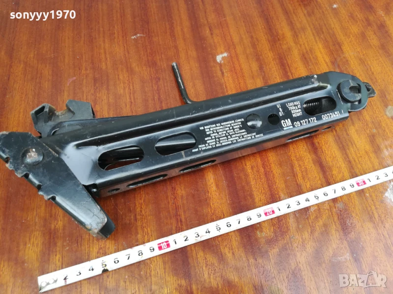 GENERAL MOTORS-ORIGINAL КРИК-ВНОС SWISS 0906251406, снимка 1