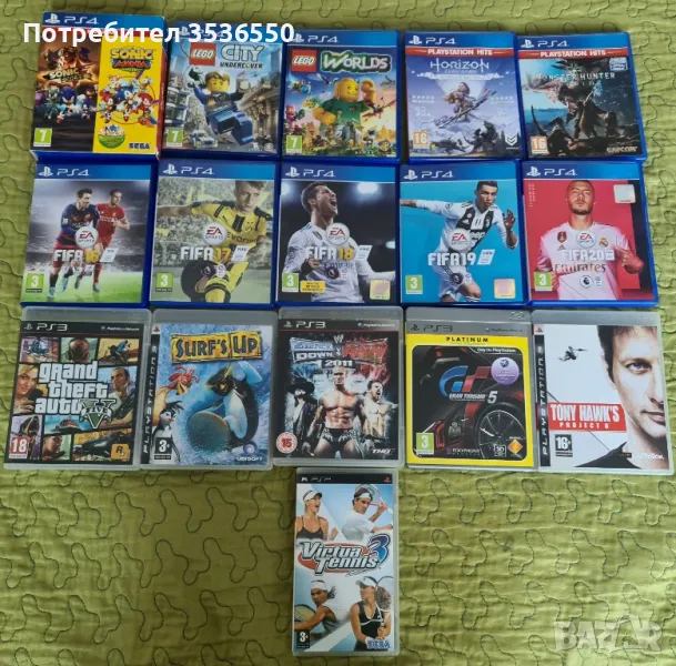 Playstation 2, 3, 4 и PSP игри, снимка 1
